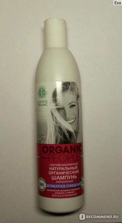 Шампунь Планета Органика "Organic people" Деликатное очищение - «Мое ...