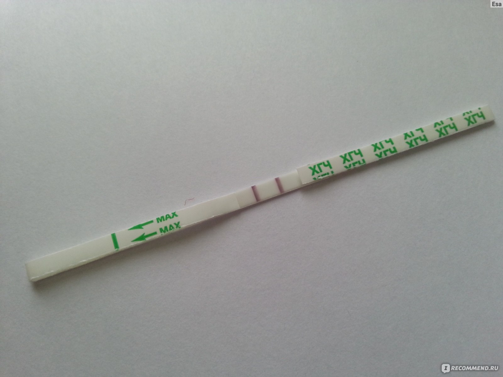 Bi тест. Тест на беременность би-Шур-с. Бишурс тест на беременность. Положительный тест на беременность бишур. Тест би Шур 12 ДПО.