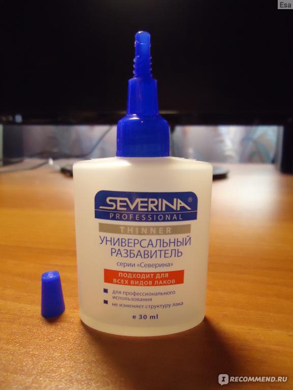Жидкость для разведения лака Severina универсальный разбавитель ...
