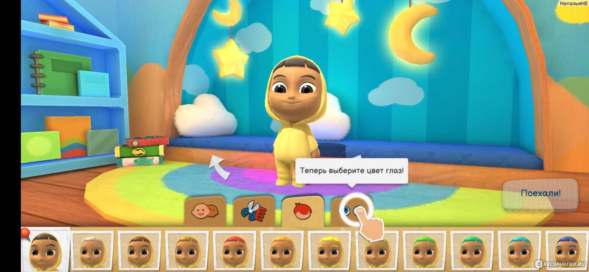 Шоколадное яйцо с сюрпризом Kinder Сюрприз APPLAYDU - «Дополненная  реальность с Kinder сюрпризом, бесплатное приложение, которое ориентировано  на детей. Есть возможность родительского контроля» | отзывы