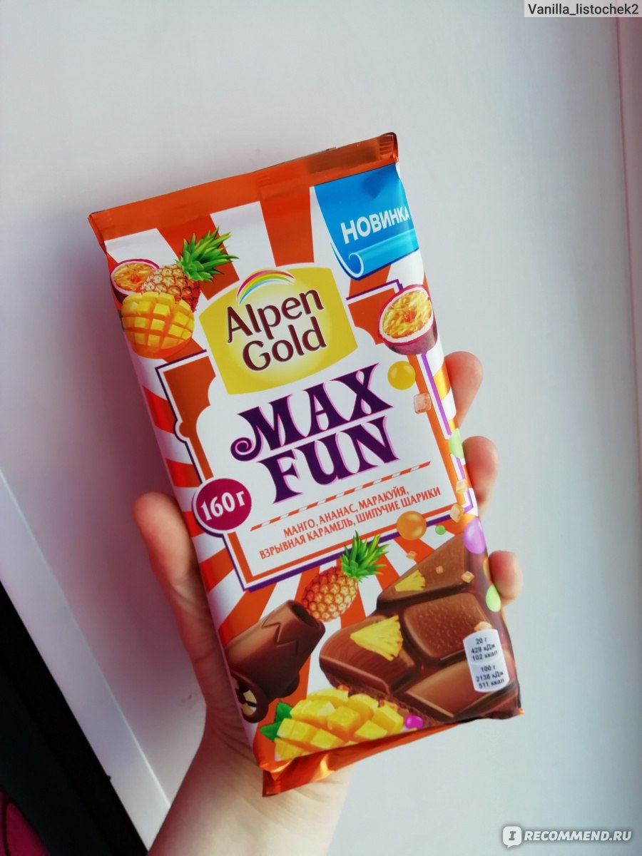 Шоколад Alpen Gold Max fun молочный манго, ананас, маракуйя, взрывная карамель, шипучие шарики