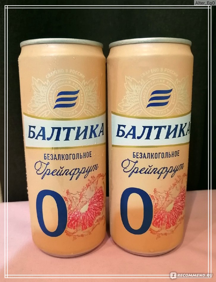 Балтика 0 сколько. Пиво Балтика 0 безалкогольное грейпфрут. Балтика безалкогольное. Пиво нулевка. Балтика безалкогольное пиво.