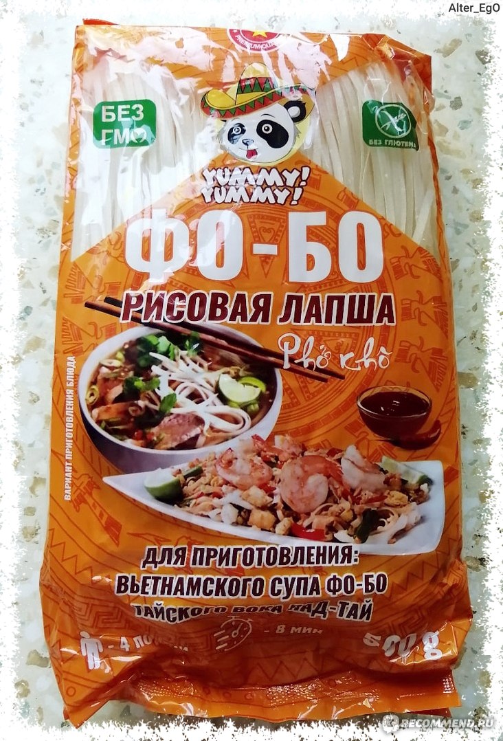 Суп Фо Вьетнамский Рецепт Пошаговый С Фото