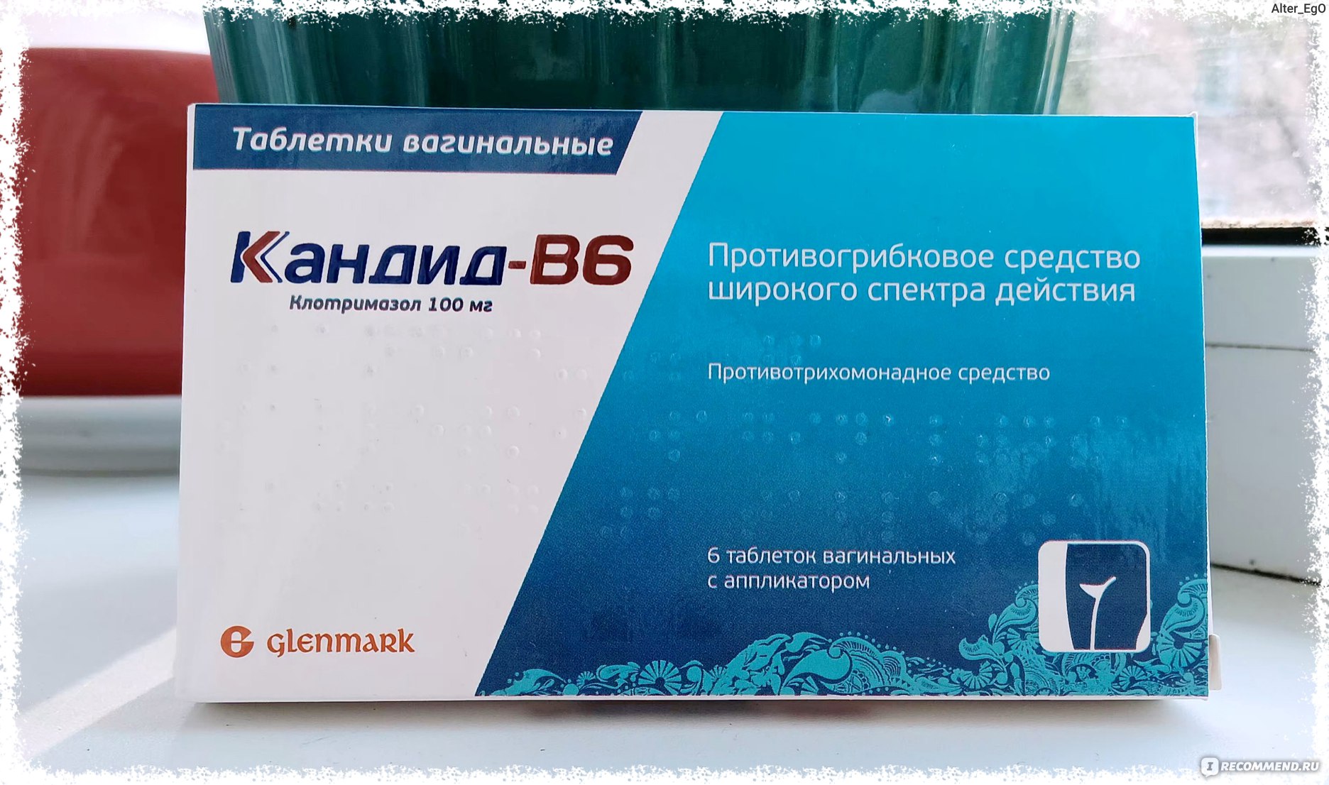 Зуд во влагалище: симптом, требующий внимания - читать онлайн. Клиника М-Вита Москва, Ховрино