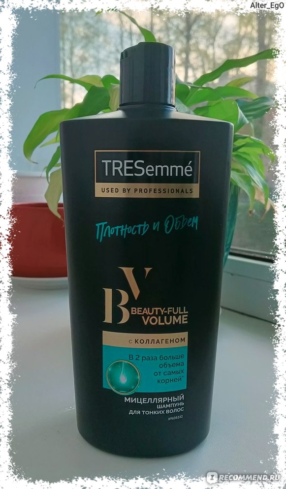 Шампунь TRESemme BEAUTY-FULL VOLUME для создания объема - «Отвратный ...