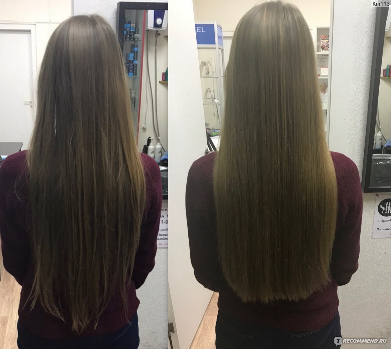 Что такое филирование волос до и после фото