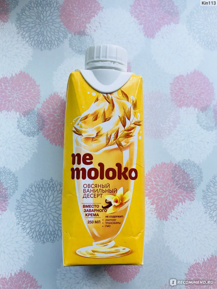 Nemoloko йогурт