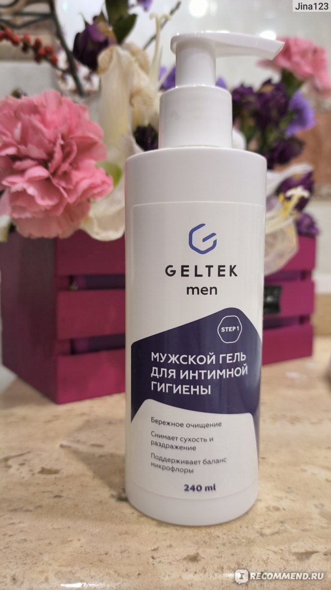 Купить Гели для интимной гигиены для мужчин в Украине | Цена от грн. - МИС Аптека 