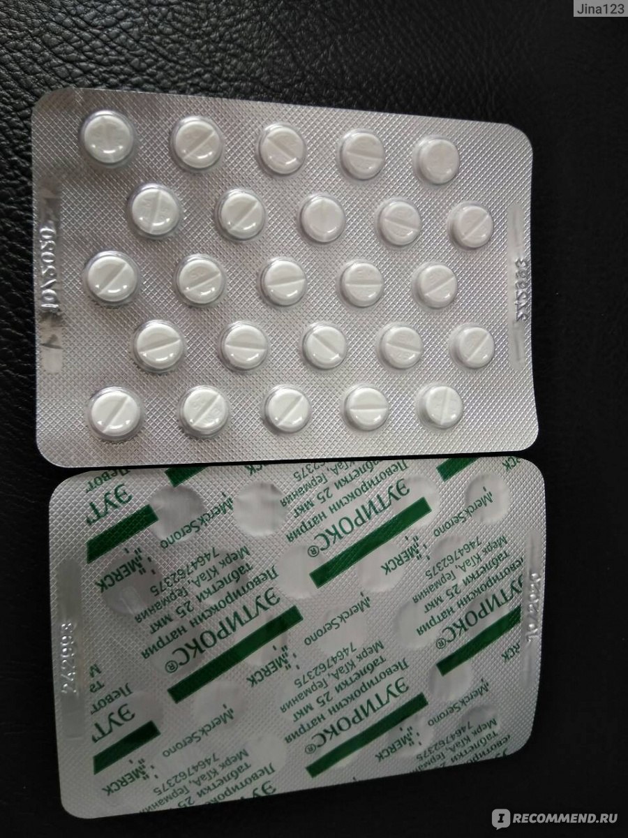 Эутирокс 25 мг таблетки