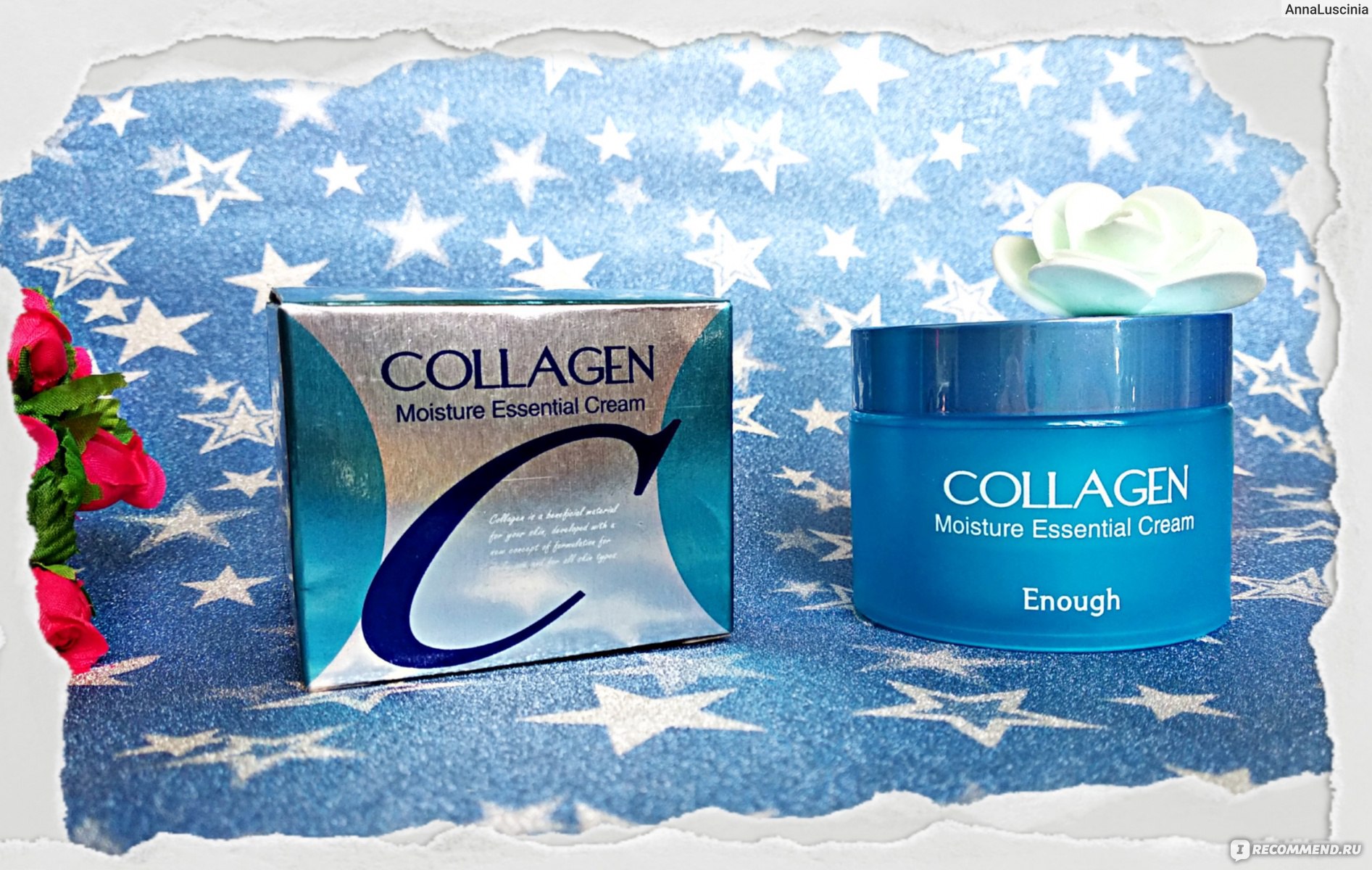 Крем для лица Enough Collagen Moisture Essential Cream.