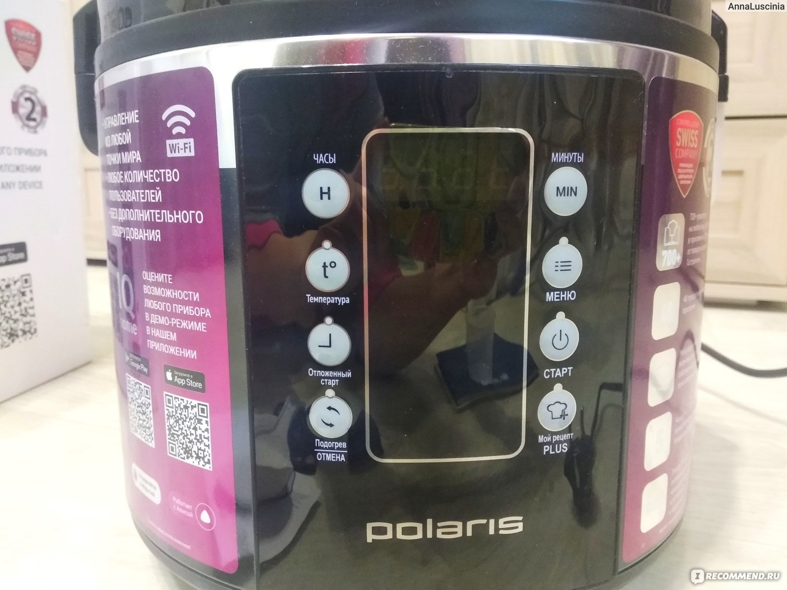 Polaris PMC 0528 Wi-Fi IQ Home