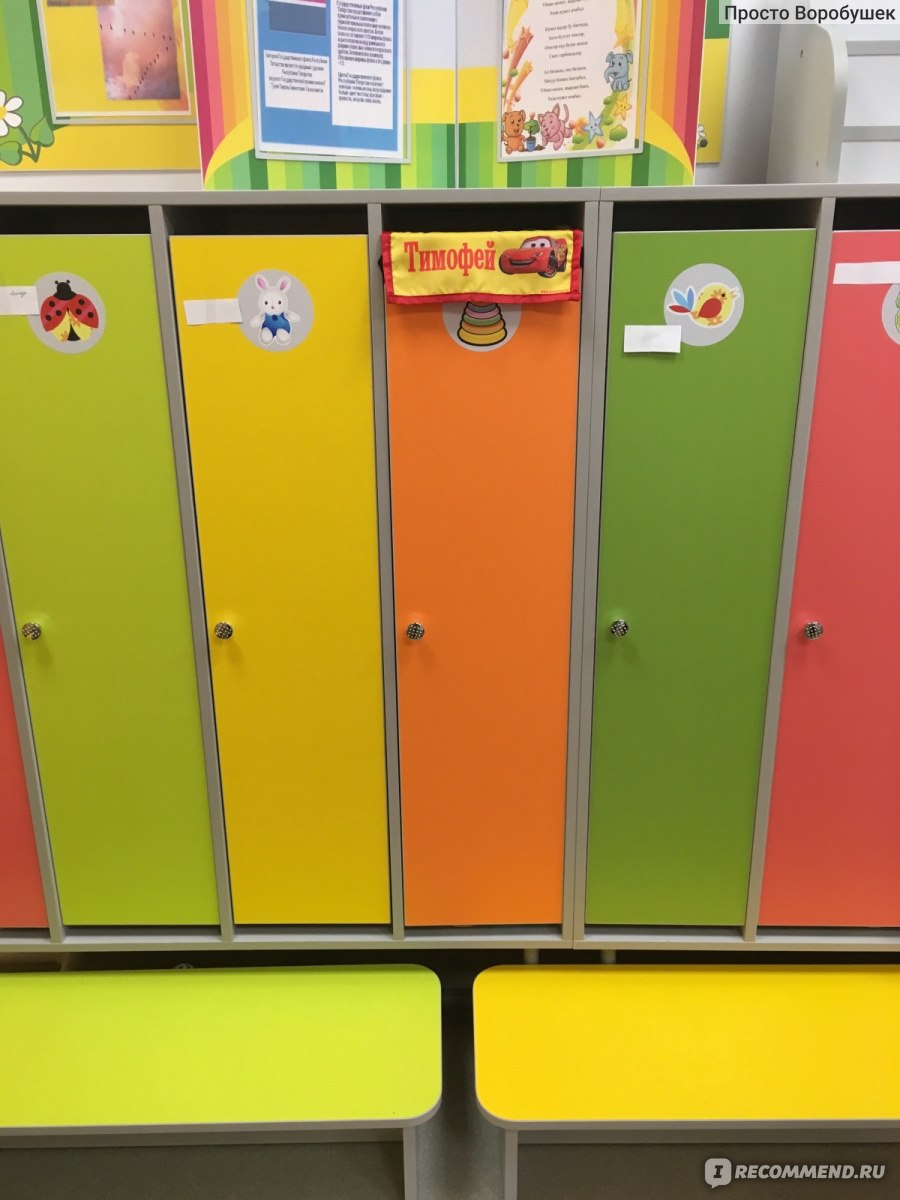 накладка на шкафчик в детском саду
