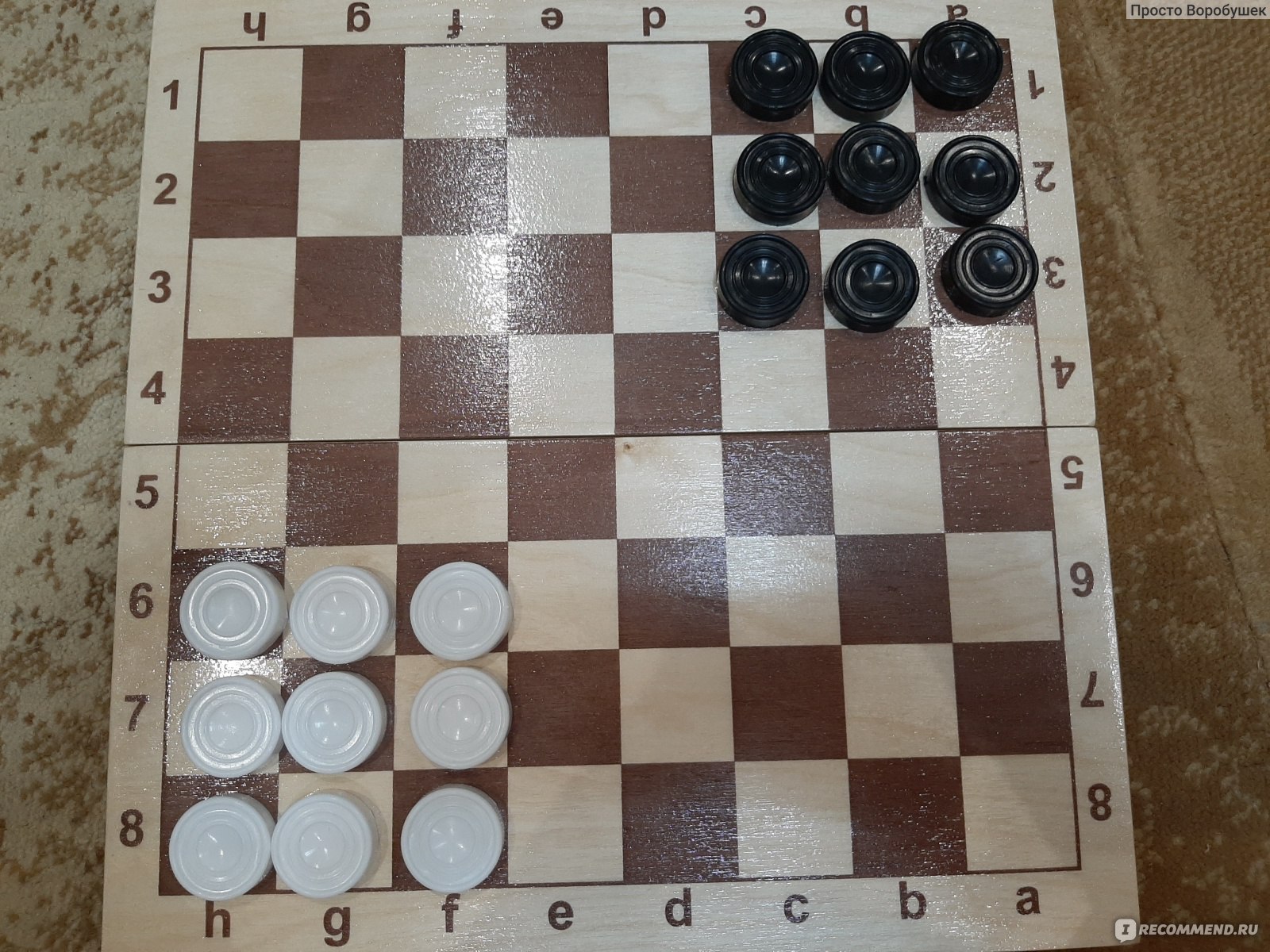 Шахматное шашачная королество