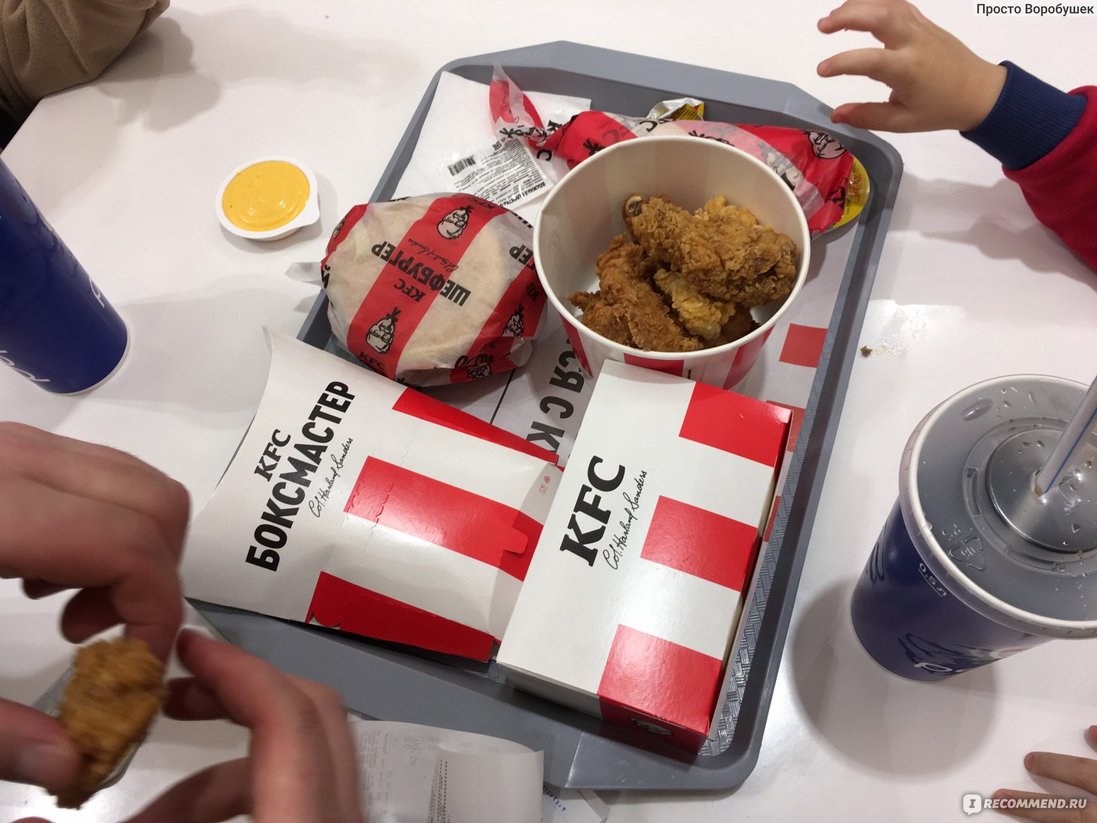 KFC