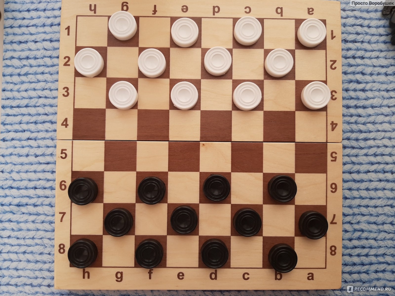 Шашки шахматы Десятое королевство