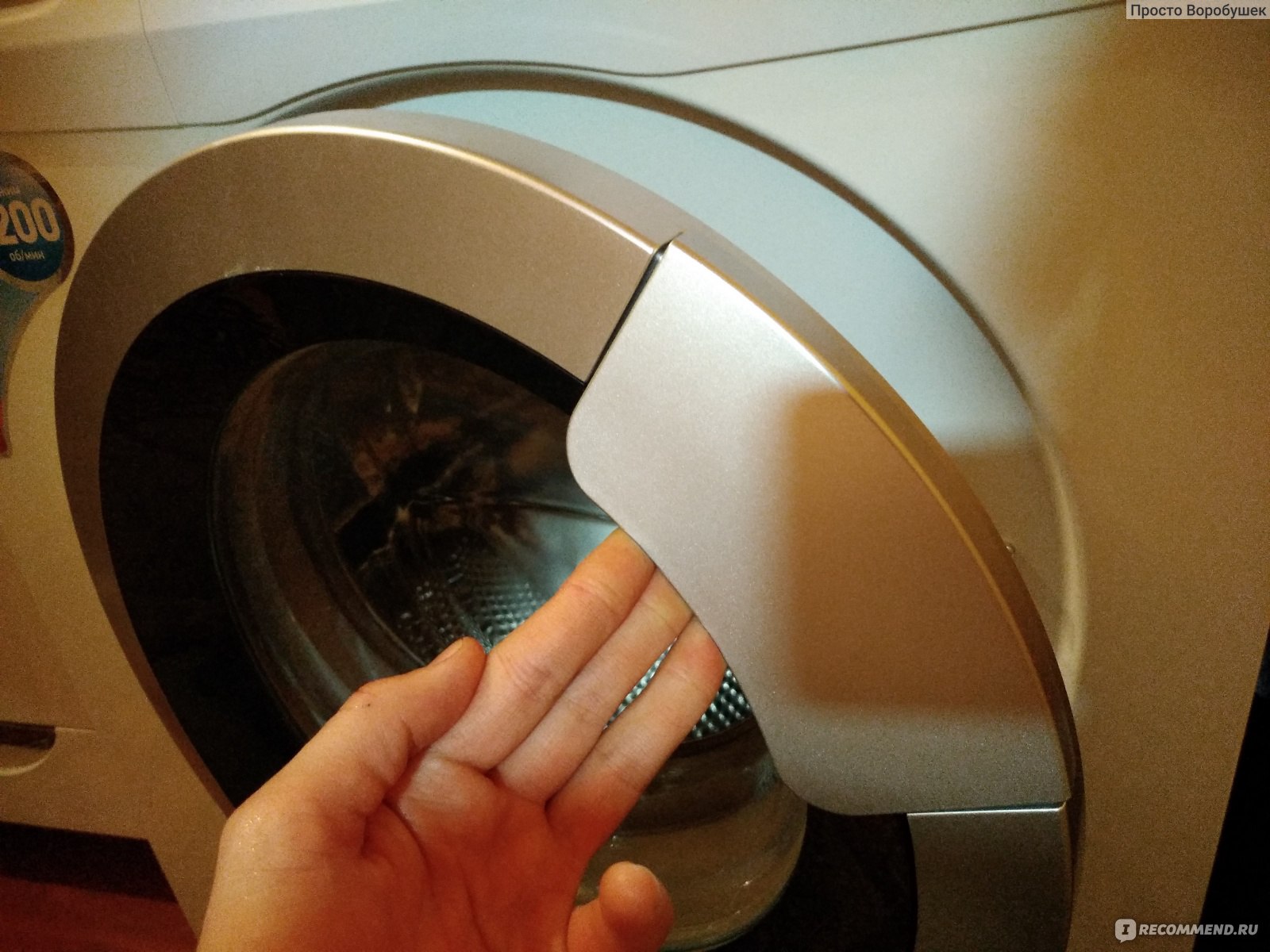 Как открыть стиральную машину канди