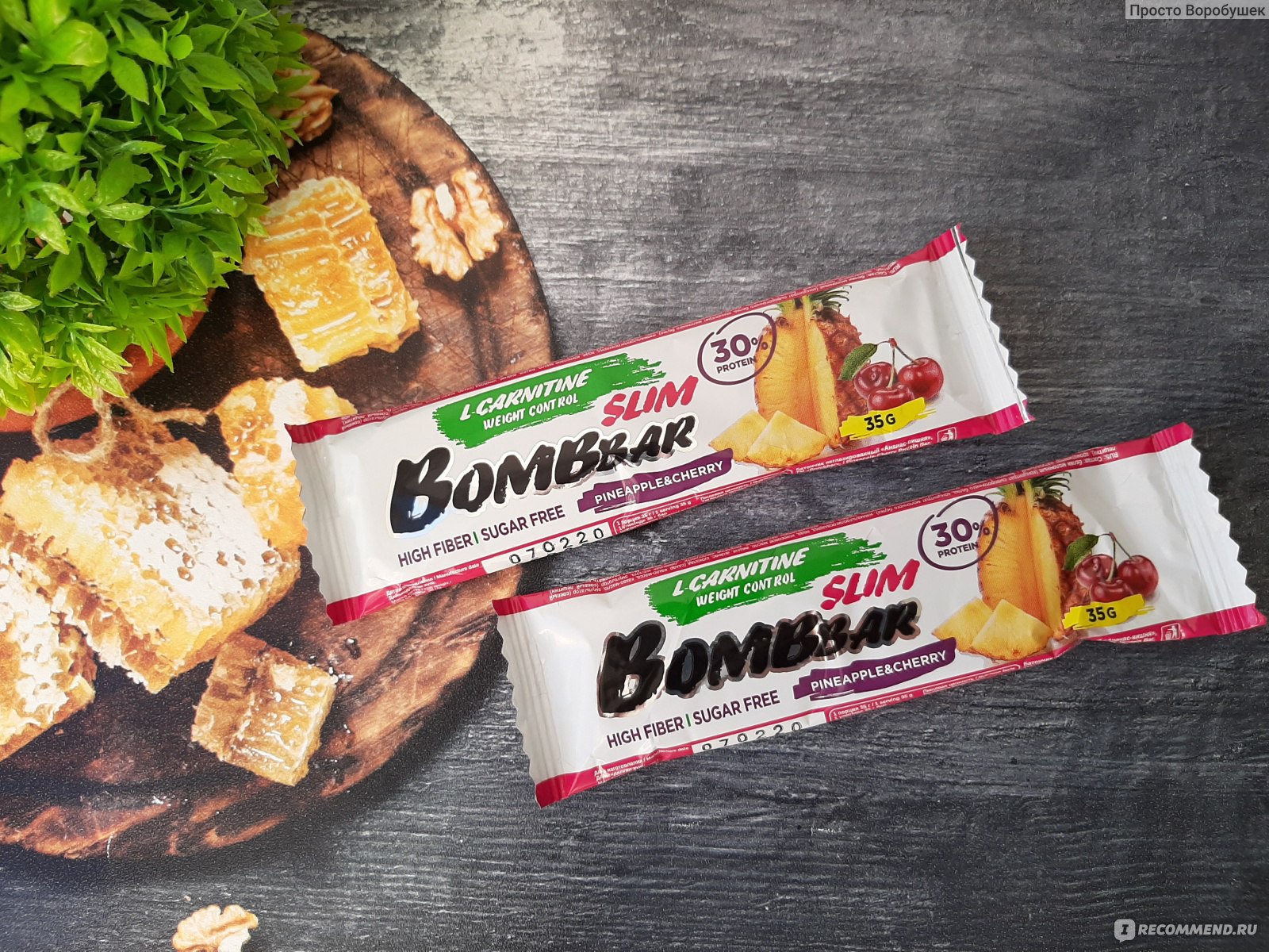 Протеиновый батончик Bombbar Slim Ананас и вишня (L-carnitine) - «Вкусный и  необычный» | отзывы