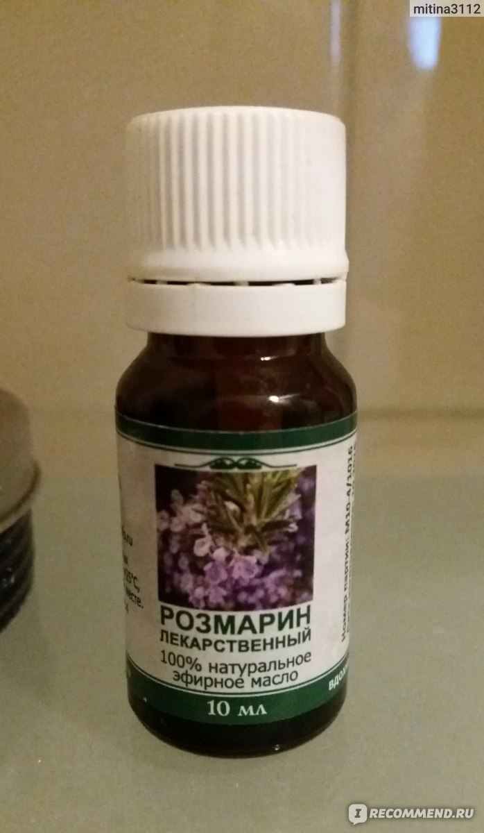 Эфирное масло Аспера Розмарин - «Розмарин-для волос, лица, для массажа ...