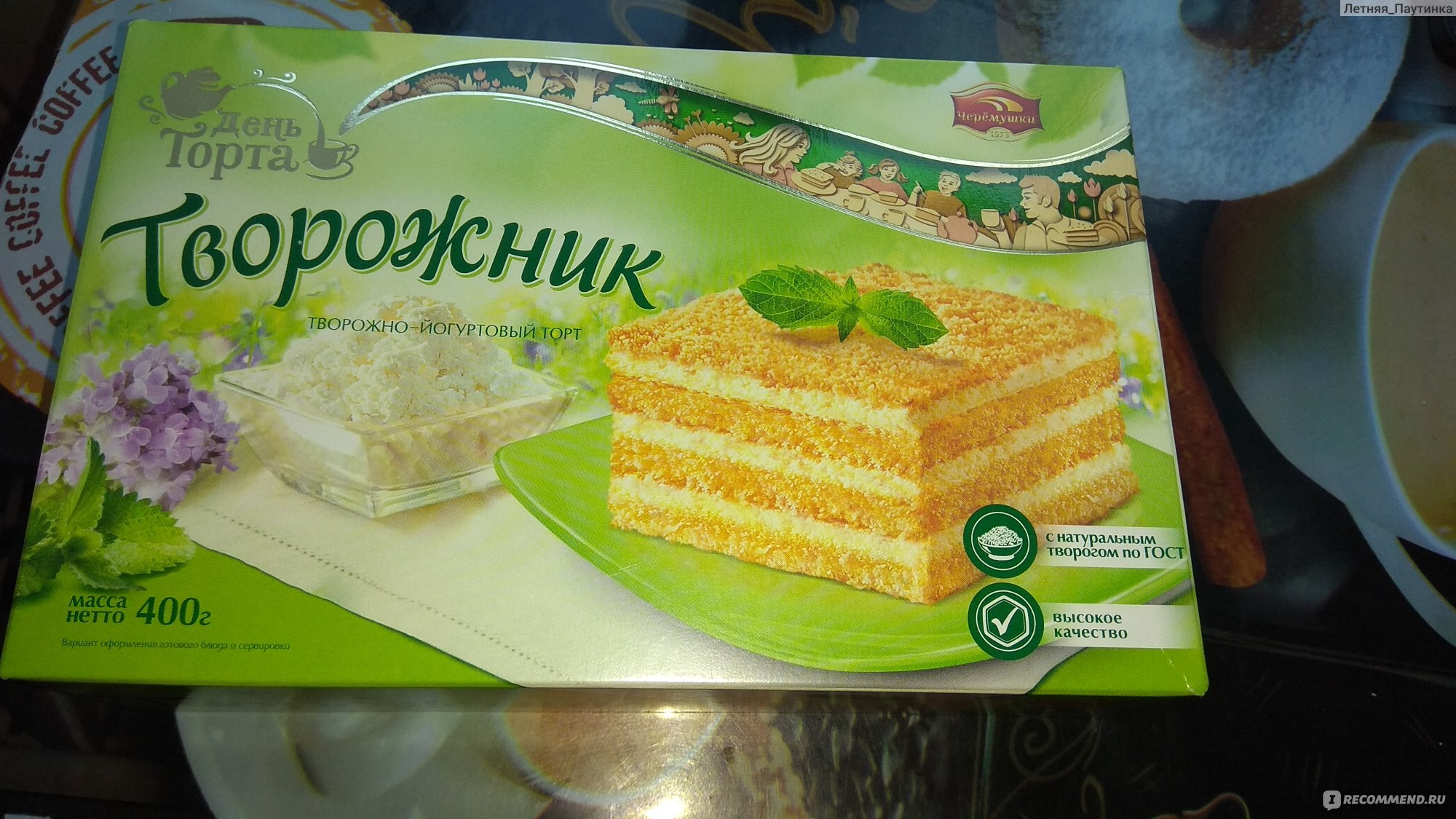 Финский торт творожный