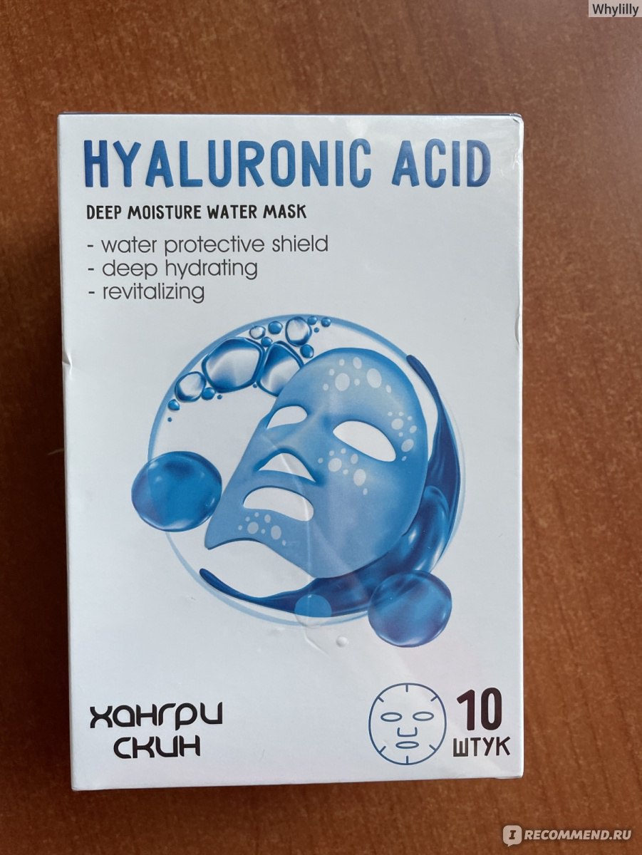 Тканевая маска для лица Хангри Скин Hyaluronic acid фото