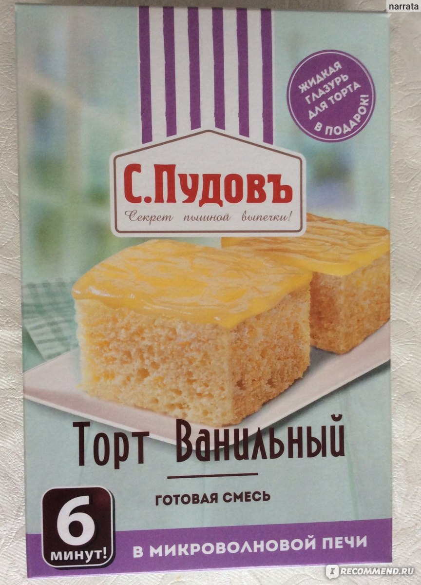 Готовая мучная смесь С.Пудовъ Торт Ванильный - «Торт оставил непонятное  впечатление...» | отзывы