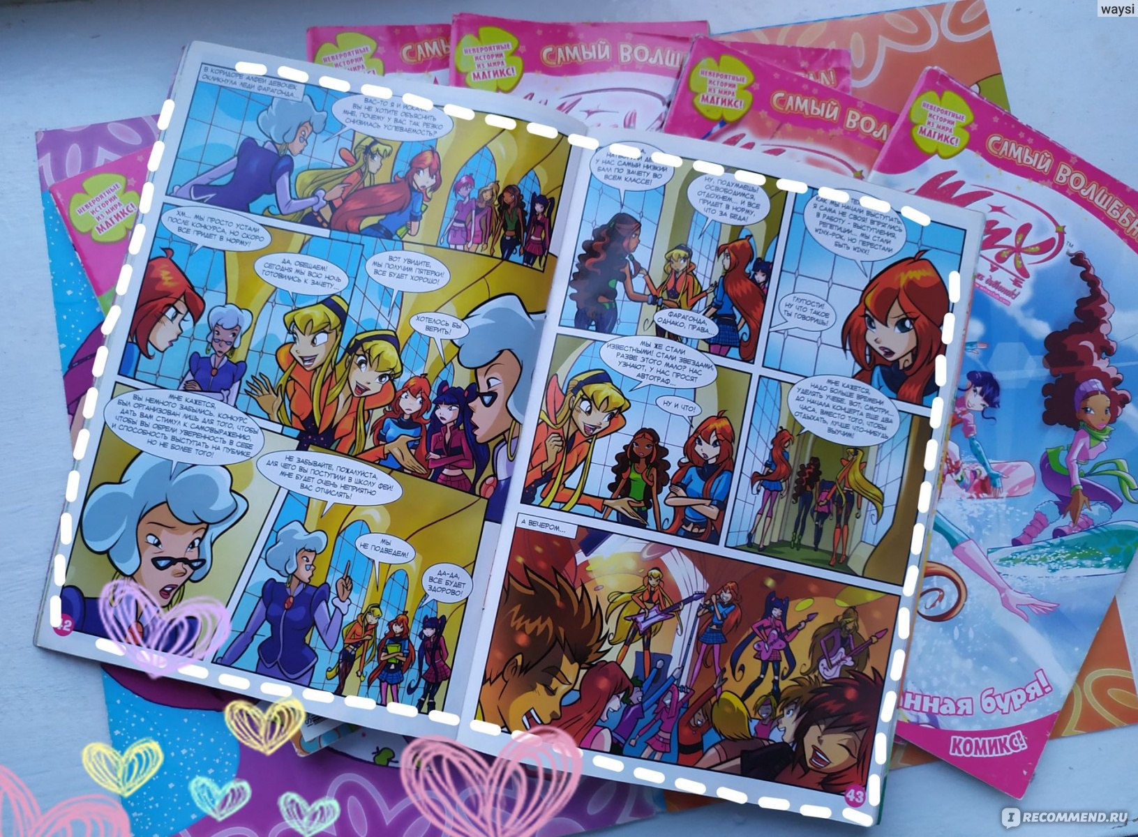 Самый волшебный журнал Winx Club - «Маленькая коллекция журналов Winx Club  из моего детства» | отзывы