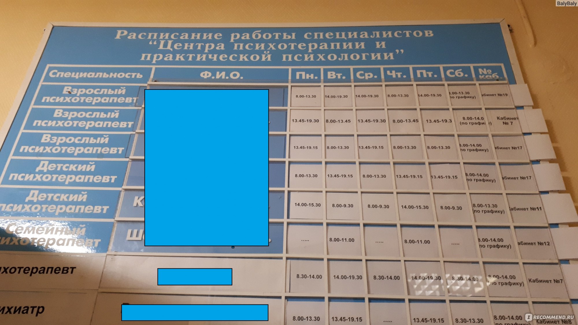 Индивидуальная психотерапия - «Бесплатный психотерапевт. Несущественная  проблема. ИТОГ: лучшая психотерапия - сама жизнь. Несколько жизненных  аспектов, касающихся каждого, и ВОСЕМЬ моих жизненных выводов» | отзывы