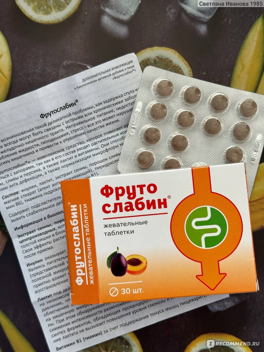 Продукты которые улучшают стул