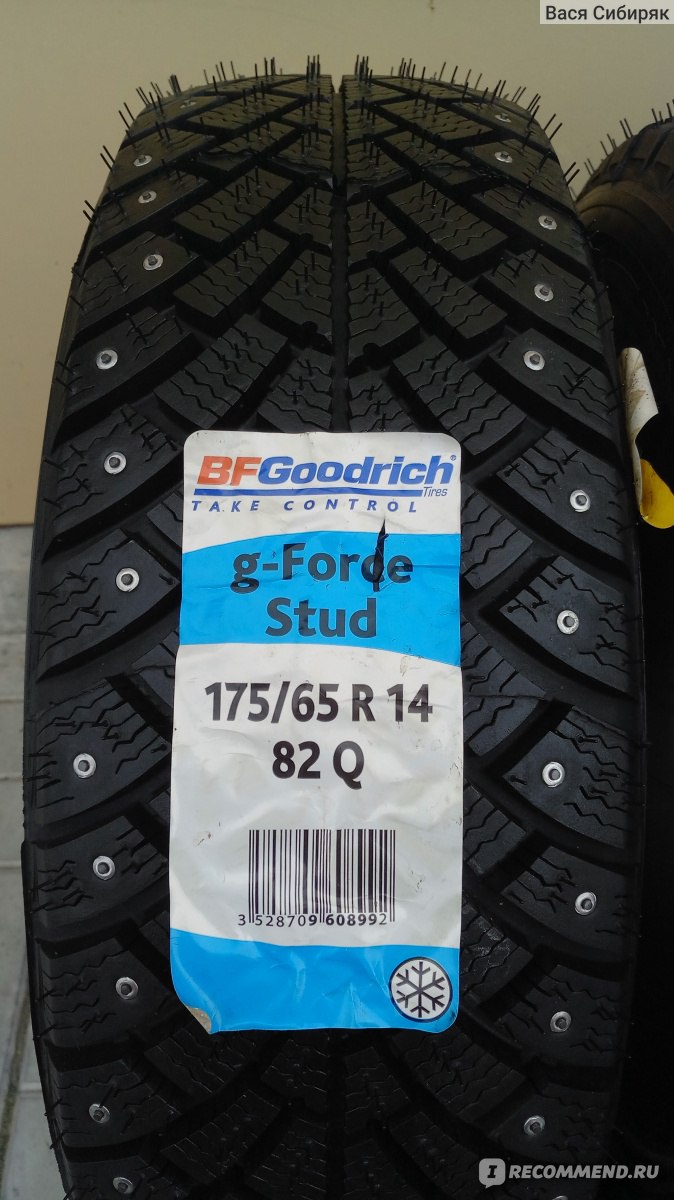 Зимние шины BF Goodrich g-Force Stud 175/65 R14 - «Обновлен после зимы.  Лучше не найти!» | отзывы