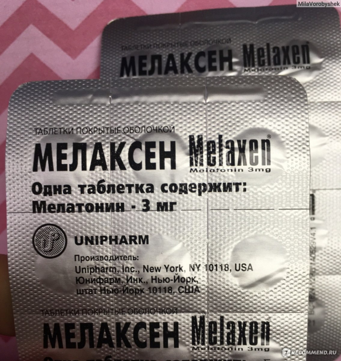 Адаптогенное средство Unipharm мелаксен - «Мечтаете спокойно выспаться и  утром проснуться бодрой ? Невероятный продукт, с которым это стало возможно  !» | отзывы