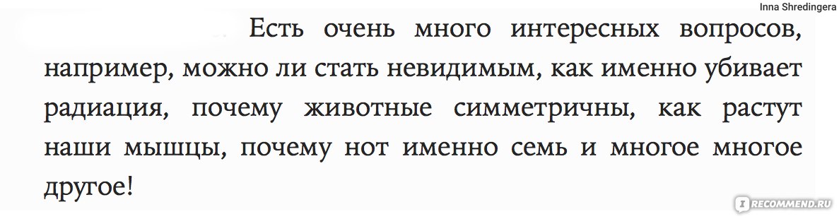 Как стать невидимым. Как стать НЕВИДИМКОЙ. Слова чтобы стать НЕВИДИМЫМ. Как стать НЕВИДИМЫМ за 1 минуту.