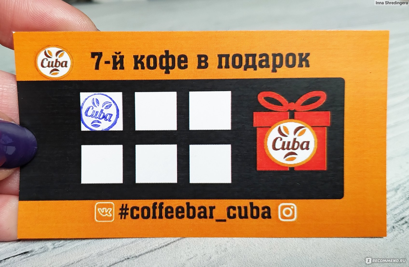 Coffeebar-Cuba, Дзержинск - «Лучшие бургеры в Дзержинске, а еще вкуснейший  кофе, клевые пончики, и просто приятная атмосфера. Даже с возможностью  доставки на дом.» | отзывы