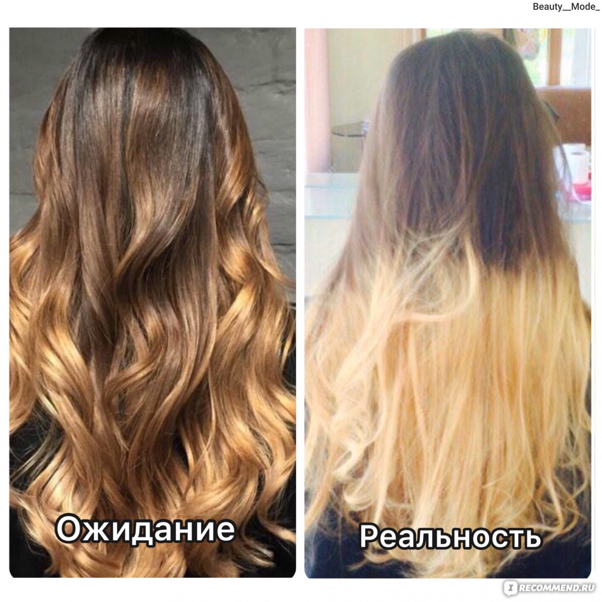 Окрашивание Ombre Hair (омбре, балаяж, растяжка цвета) - «Когда мастер -  недосмастер. Рассказ о том, как мои волосы окунули в отбеливатель...» |  отзывы