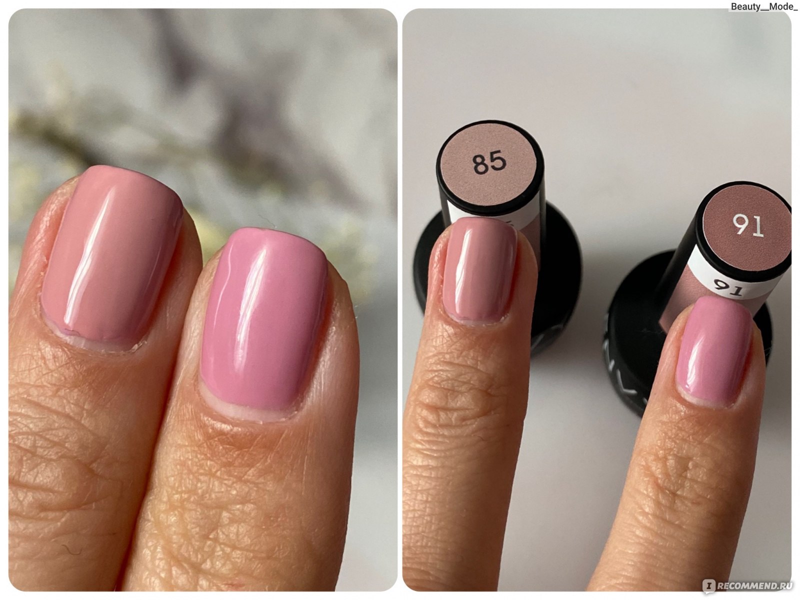 Гель-лак для ногтей ENVY Gel polish - «Приятный в использовании, но немного  жидкий » | отзывы