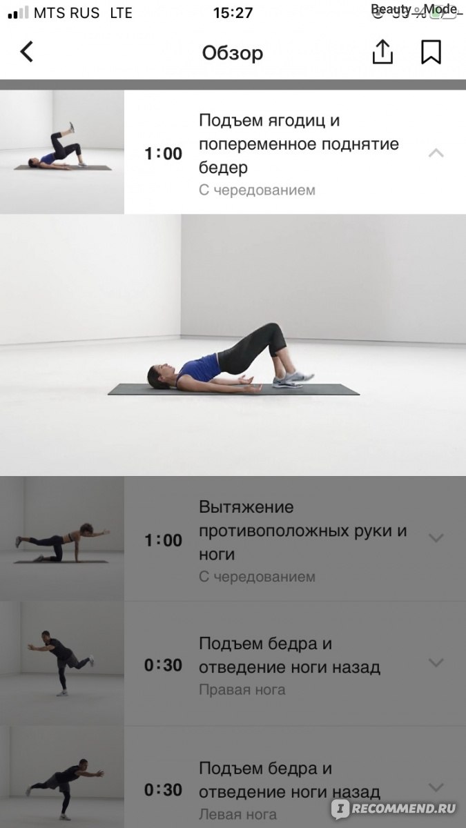 Nike Training Club N+TC - «Пресс сам себя не накачает. У меня есть пресс,  личный тренер и мотиватор» | отзывы