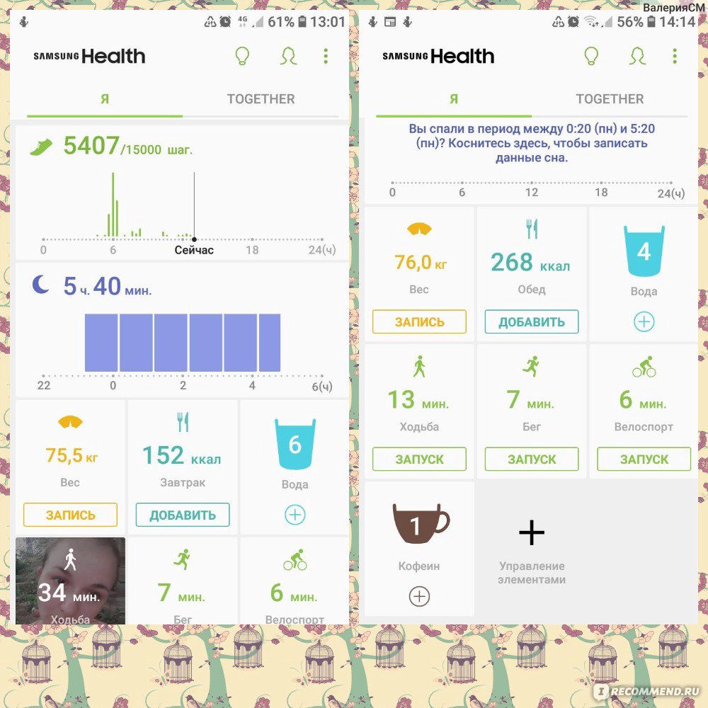 Карта в samsung health