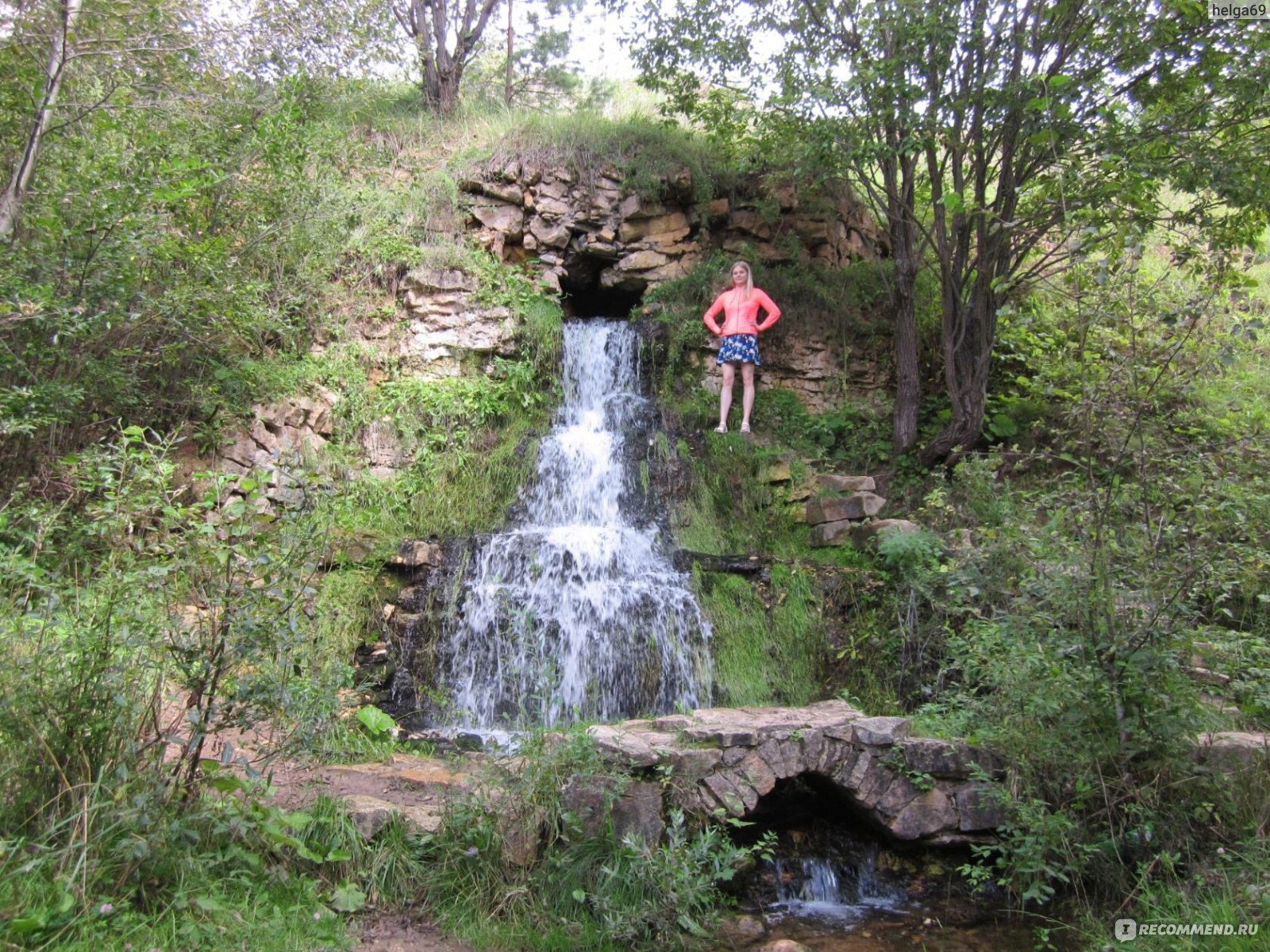 Водопад в Пущино
