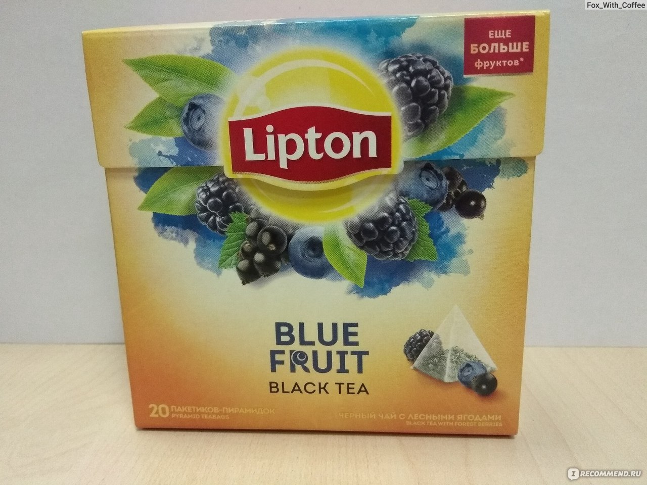 Липтон лесные ягоды. Чай Липтон в пирамидках Блю Фрут. Lipton Лесные ягоды Blue Fruit. Чай с голубикой Липтон. Чай Липтон с черникой и ежевикой.