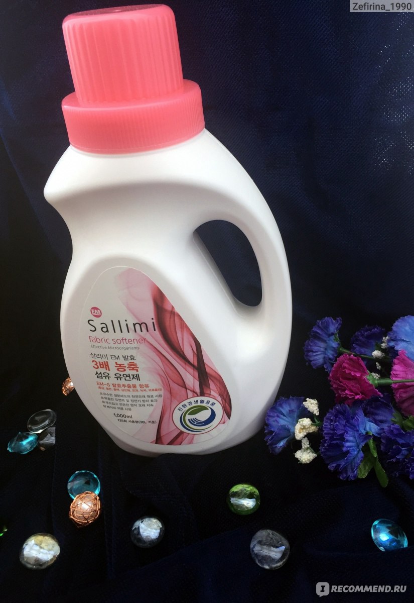 Кондиционер для белья SALLIMI EM FABRIC SOFTENER - «Я не смогла приручить  этот мега - густой кондиционер для белья! +фото-результаты » | отзывы