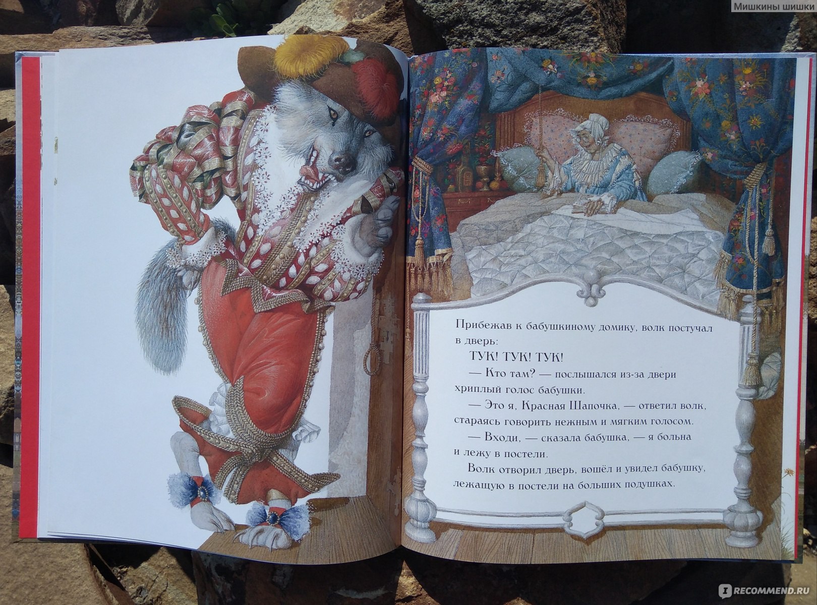 Книги с иллюстрациями Геннадия Спирина