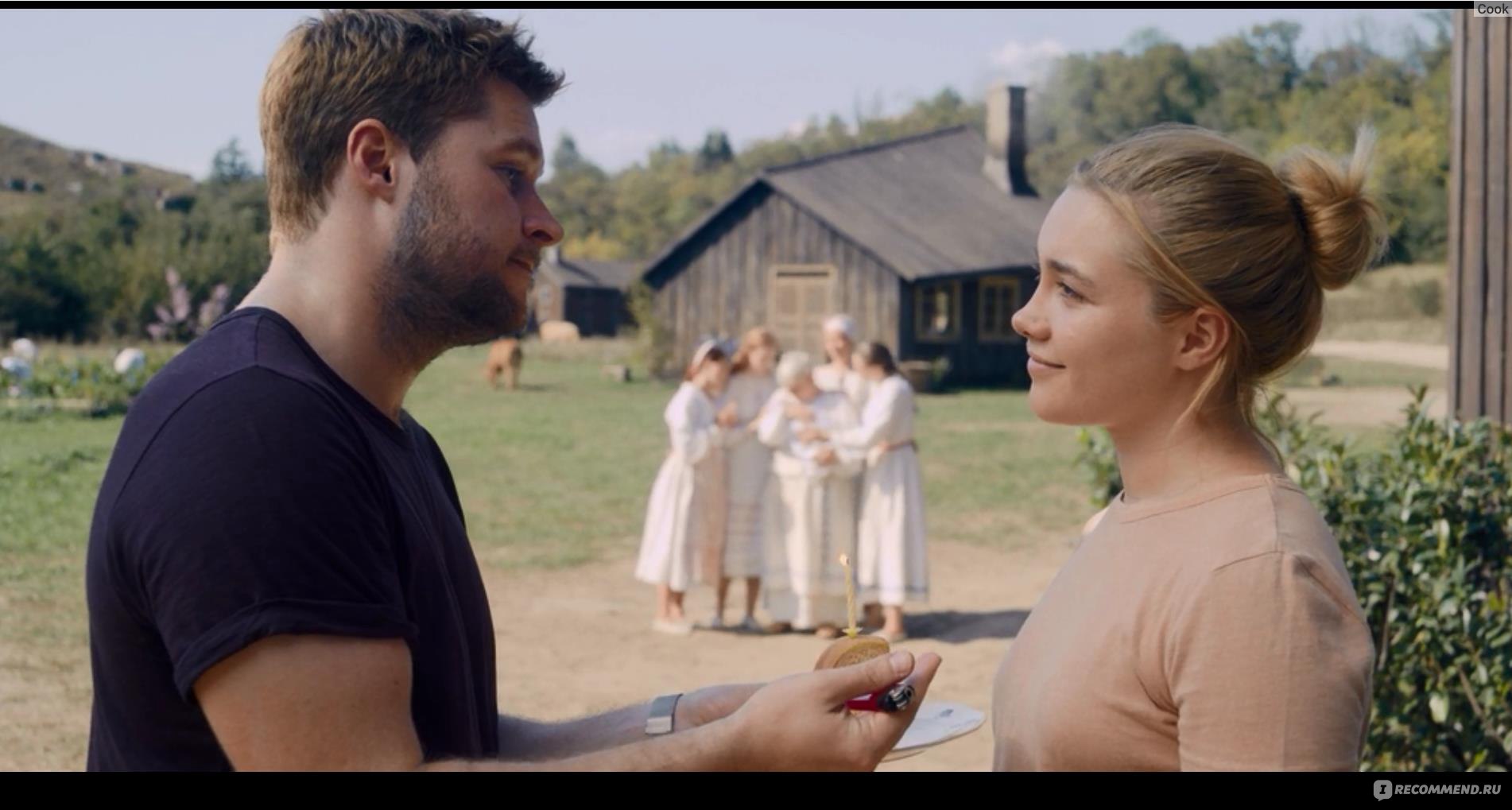 Солнцестояние / Midsommar (2019, фильм) - «А шо это я только что  посмотрела...? Я не пОняла…» | отзывы