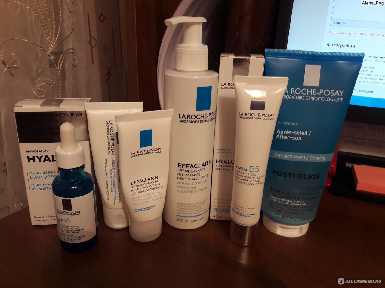 La roche posay serum b5