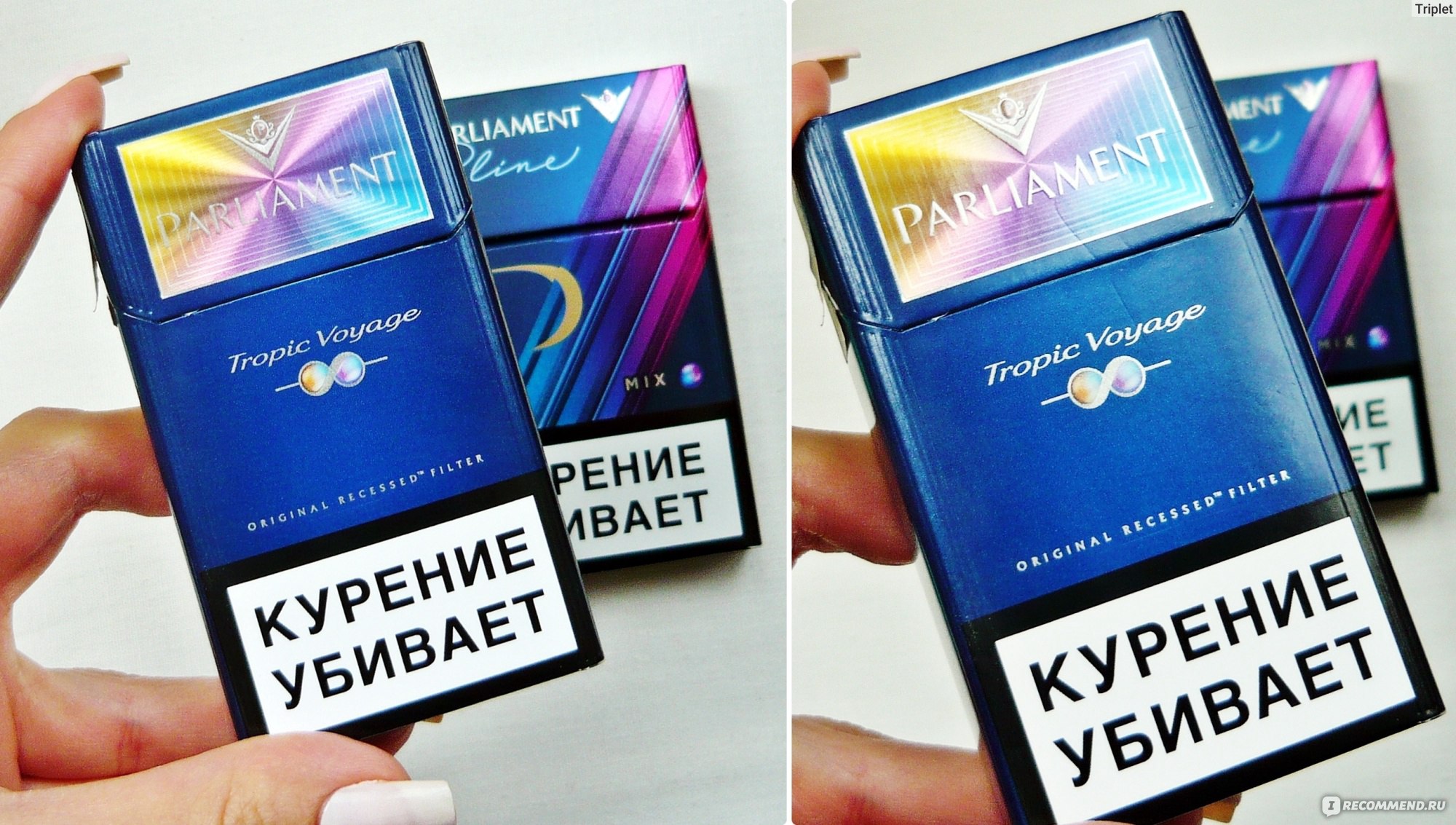 Сигареты Парламент Купить Интернет Магазин