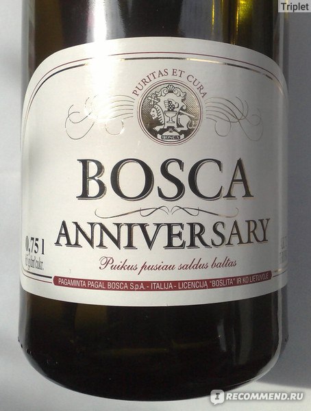 Боско градусы. Боско шампанское градусы. Боско вино игристое белое. Bosca вино белое.