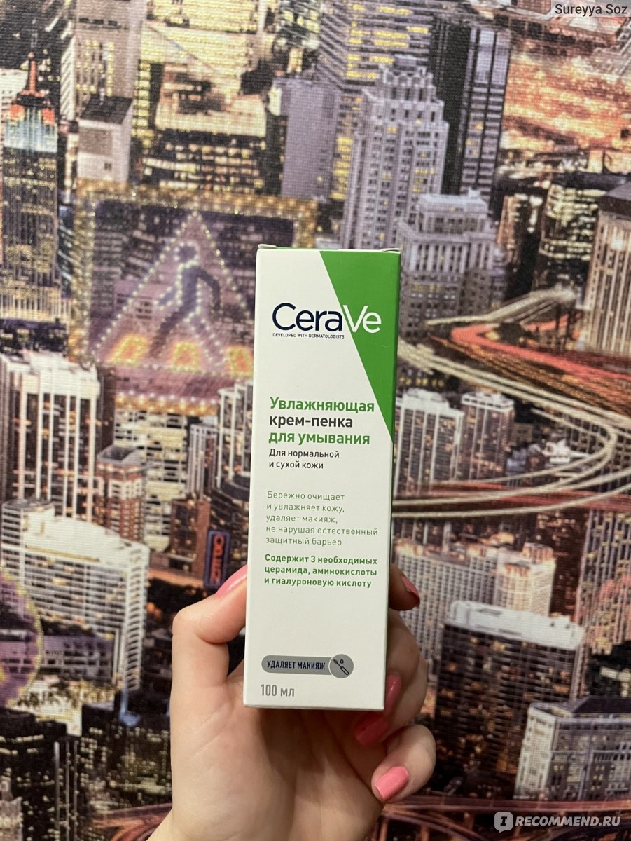 Крем-пенка для умывания CeraVe Увлажняющая для нормальной и сухой кожи фото