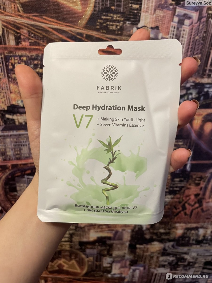 Тканевая маска для лица FABRIK COSMETOLOGY V7 витаминная с экстрактом ...