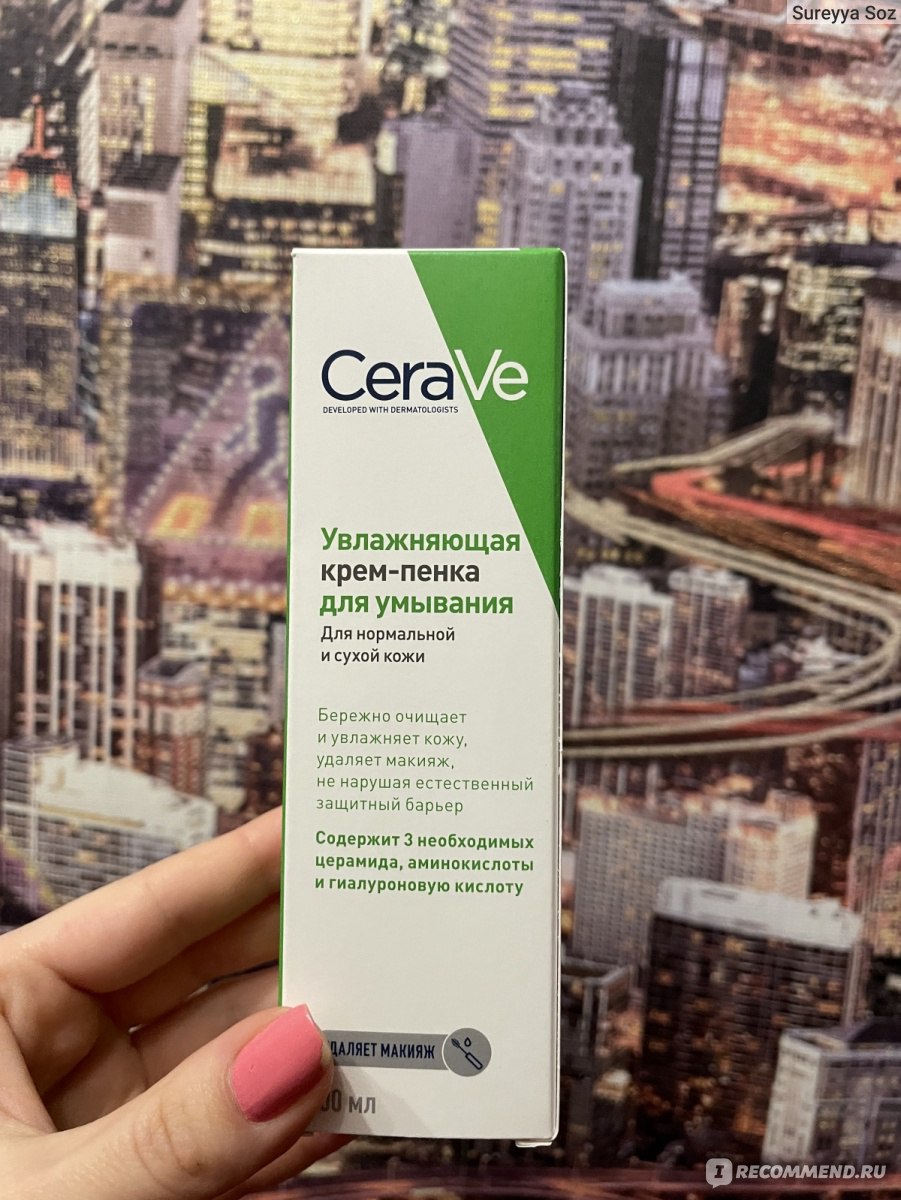 Крем-пенка для умывания CeraVe Увлажняющая для нормальной и сухой кожи фото