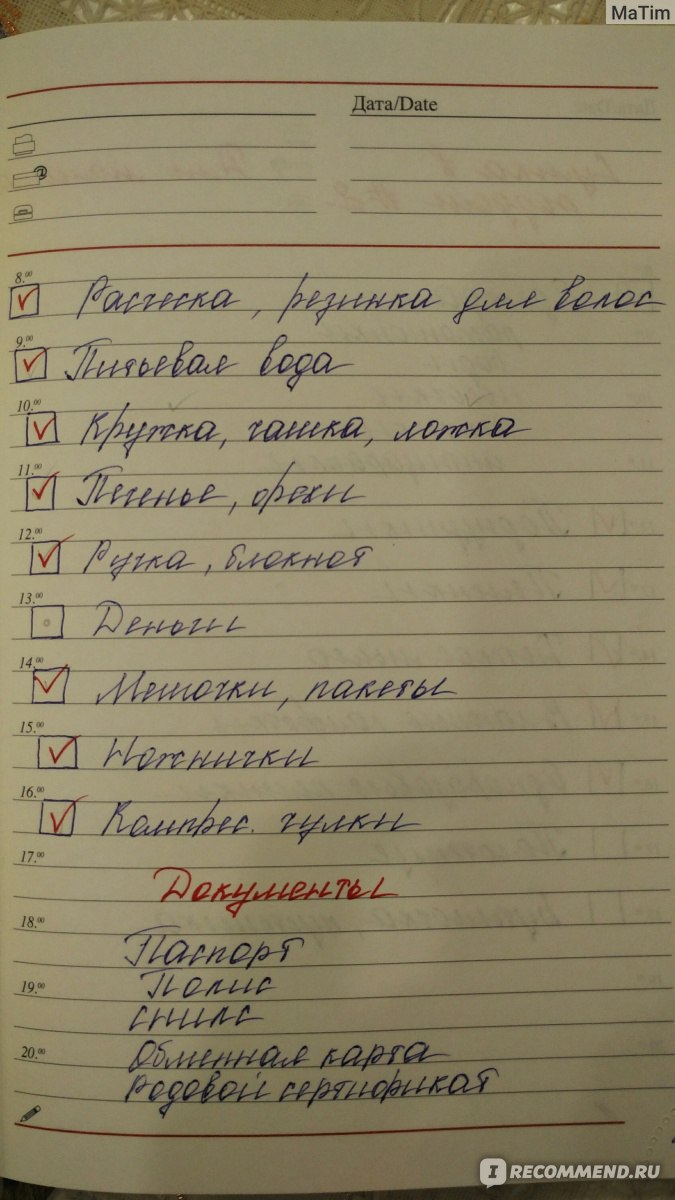 Перинатальный центр Федерального Центра им. В.А. Алмазова, Санкт-Петербург  - «Как получить квоту в самый замечательный роддом. И другие подробности о  перинатальном центре им. Алмазова» | отзывы