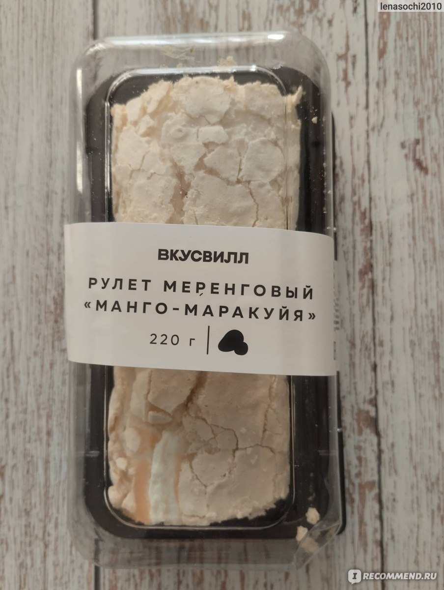 Меренговый рулет ВкусВилл / Избёнка «Манго-маракуйя» - «Воздушное  лакомство, которое зачем-то 