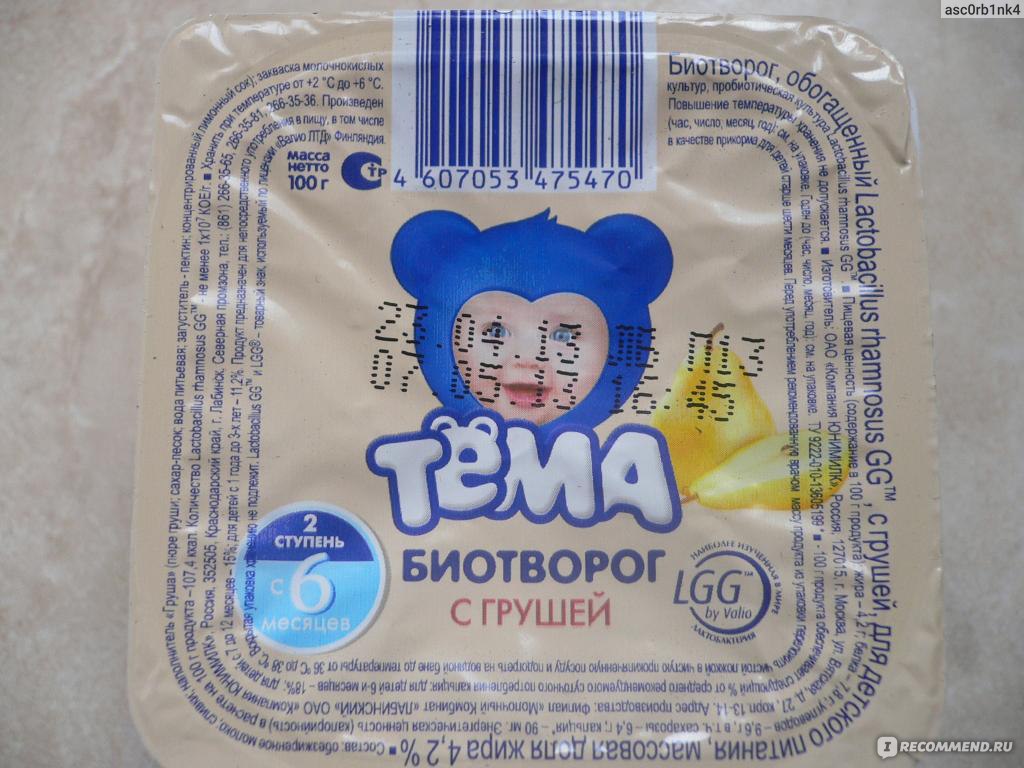 Творог тема фото